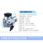 ZYB-1010R-723-2，G0340030200A0，YN4100动力转向助力泵，叶片泵