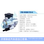 ZYB-1010R-723-8，3407010LE460，YN4100动力转向助力泵，叶片泵