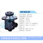 ZYB-1011L-781，全柴490，QC490Q动力转向助力泵，叶片泵