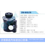 ZYB-1012L-25，YQC12-10-WX，锡柴4113动力转向助力泵，叶片泵