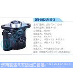 ZYB-1012L-410-3，LG9704471040，朝柴4102动力转向助力泵，叶片泵