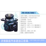 ZYB-1012R-2086-1,X30706,X307028,YND25TCIE1动力转向助力泵，叶片泵