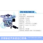 ZYB-1012R-489E-30，新能源电机泵动力转向助力泵，叶片泵