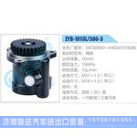 ZYB-1013L-586-3，3407020B551-JH40，3407010E886，锡柴动力转向助力泵，叶片泵