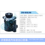 ZYB-1013L-89，3505010-4BKZ-016P1，锡柴CA4113Z动力转向助力泵，叶片泵
