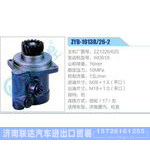 ZYB-1013R-26-2，ZZ1226-625，WD618动力转向助力泵，叶片泵