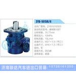 ZYB-1015R-4，ZYB1015S03动力转向助力泵，叶片泵