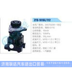 ZYB-1016L-112，3407020K-1BQ，锡柴6110动力转向助力泵，叶片泵