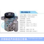 ZYB-1016L-11，670A-3400000，YC6105QC动力转向助力泵，叶片泵