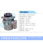ZYB-1016L-1，ZYB1015N02动力转向助力泵，叶片泵