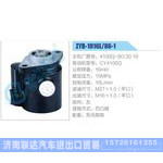 ZYB-1016L-86-1，4100Q-8D.30.10，CY4100Q动力转向助力泵，叶片泵