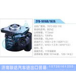 ZYB-1016R-167A，7673955116，BENZ动力转向助力泵，叶片泵