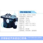 ZYB-1016R-204，ZYB10-16S08，风神6102动力转向助力泵，叶片泵