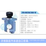 ZYB-0023R-360-10，3407F370010，WP10动力转向助力泵，叶片泵