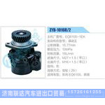 ZYB-1016R-2，EQ6105-1EK动力转向助力泵，叶片泵