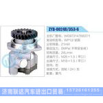ZYB-0024R-353-6，WG9731476837-1，WP12铝泵动力转向助力泵，叶片泵