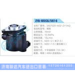 ZYB-10513L-597-6，3407020-A02-ZY1AQ，锡柴动力转向助力泵，叶片泵