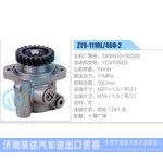 ZYB-1110L-460-2，3406010-S0300，YC4108ZQ动力转向助力泵，叶片泵