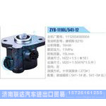 ZYB-1110L-541-12，1112934000004，康明斯B210动力转向助力泵，叶片泵