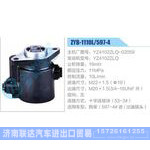 ZYB-1110L-597-4，YZ4102ZLQ-02059，YZ4102ZLQ动力转向助力泵，叶片泵