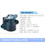 ZYB-1111L-597-5，3407020A-A01-WZ1AQ，锡柴动力转向助力泵，叶片泵