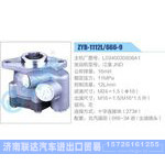 ZYB-1112L-666-9，L0340030808A1，江淮JND动力转向助力泵，叶片泵