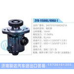 ZYB-11508L-496A-1，34070101066D021A，电机泵动力转向助力泵，叶片泵