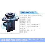 ZYB-1208L-637-11，3407020-B81-JB5BQ，锡柴动力转向助力泵，叶片泵