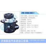 ZYB-1208L-682-7，3407010-G45，全柴发动机动力转向助力泵，叶片泵