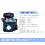 ZYB-1210R-128-9，YBZ216N-100-120，扬柴YZ4108Q动力转向助力泵，叶片泵