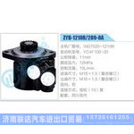 ZYB-1210R-289-8A，3407020-1210R，YC4F100-20动力转向助力泵，叶片泵