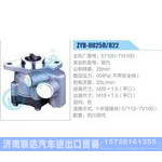 ZYB-0025R-822，57100-7W100，现代动力转向助力泵，叶片泵