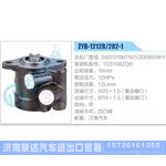 ZYB-1212R-282-1，3407010M7001，2009659KY，YC6108ZQB动力转向助力泵，叶片泵