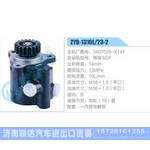 ZYB-1310L-23-2，3407020-X141，锡柴6DF动力转向助力泵，叶片泵