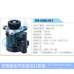 ZYB-1310L-23-7，3407020-D100G，锡柴6DF动力转向助力泵，叶片泵