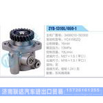 ZYB-1310L-460-1，3406010-S0300，YC4108ZQ动力转向助力泵，叶片泵