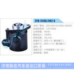 ZYB-1310L-492-5，2021246，YZ4108Q-02059C，YZ4108Q动力转向助力泵，叶片泵