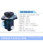 ZYB-1310L-637-14，3407020AB81-502A，锡柴动力转向助力泵，叶片泵