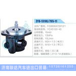 ZYB-1310L-795-11，FG9806470912-1，YC4S150-48动力转向助力泵，叶片泵