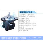ZYB-1310L-795-3，3407-00617，YC4S150-40动力转向助力泵，叶片泵