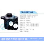 ZYB-1310R-289-8，FC50B-3407200，YC4F100-20动力转向助力泵，叶片泵