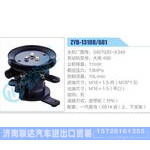 ZYB-1310R-681，3407020-X349，大柴498动力转向助力泵，叶片泵