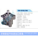 ZYB-13115L-286，E0222-3407100，YC4110ZQ动力转向助力泵，叶片泵