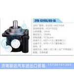 ZYB-13115L-65-1A，E0208-3407100A，YC4110ZQ动力转向助力泵，叶片泵