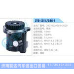 ZYB-1311L-586-4，3407020A551-2020，锡柴动力转向助力泵，叶片泵