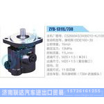 ZYB-1311L-738，C5266943，3406010-KJ100，康明斯ISDE160-30动力转向助力泵，叶片泵