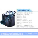 ZYB-1311R-492-17，G034000000126，YZ4108Q动力转向助力泵，叶片泵