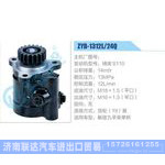 ZYB-1312L-24Q，锡柴6110动力转向助力泵，叶片泵