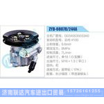 ZYB-0807R-244A，G0340030033A0，云内4100动力转向助力泵，叶片泵