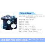 ZYB-1312L-53-4A，XMQ6830E-340700，1312L-04，13031340M0026，云内YN4110动力转向助力泵，叶片泵